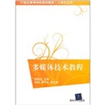 書摘