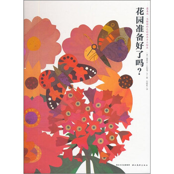 世界繪本