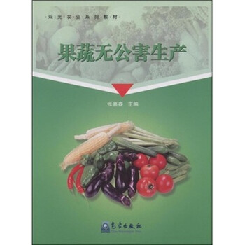 書摘