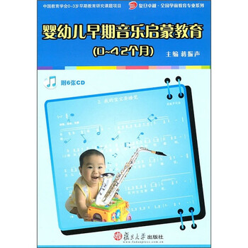 書摘