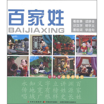 小彩泥
