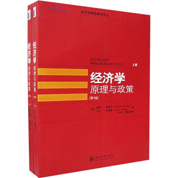 原理