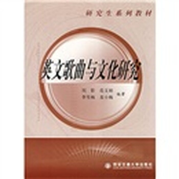 書摘