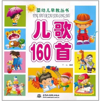 兒歌