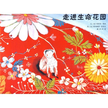 啟發(fā)童書館