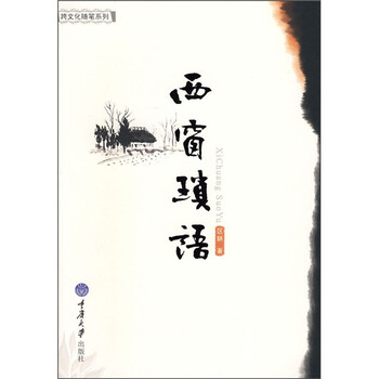 書評