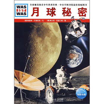 什么是什么