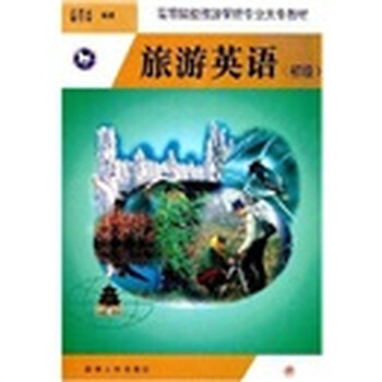教材初級