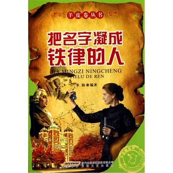 書摘