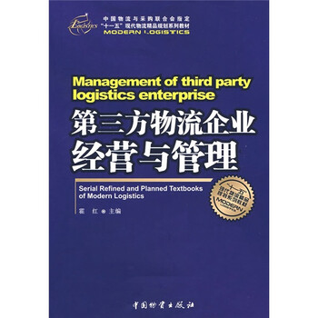 書摘