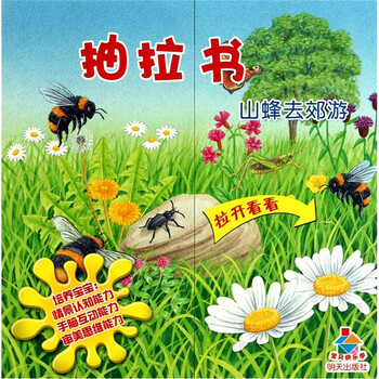 寶貝快樂