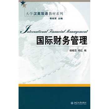大學(xué)教材