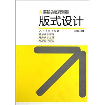 王