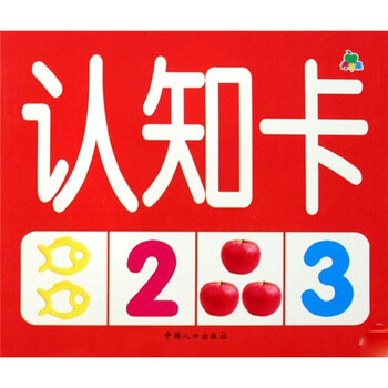 青蘋果