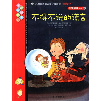 書摘