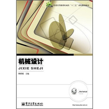 書(shū)摘