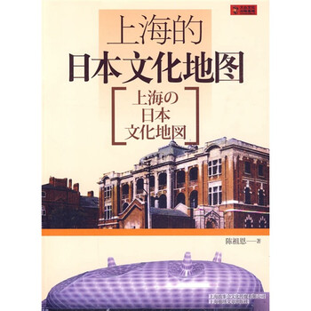 上海地圖
