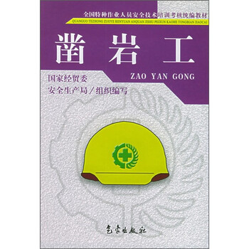 書摘