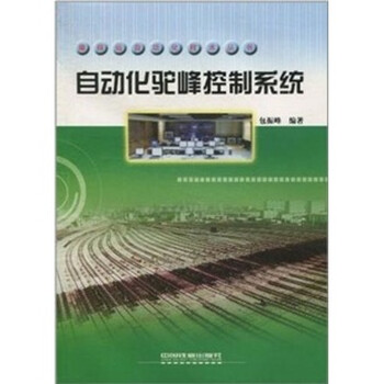 書(shū)摘