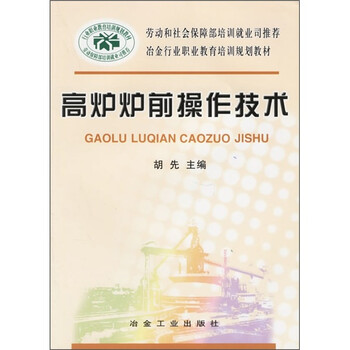 書摘