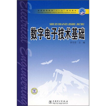 書摘