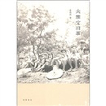書(shū)評(píng)