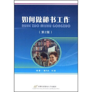 書摘