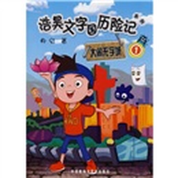 書(shū)摘