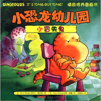 小恐龍小