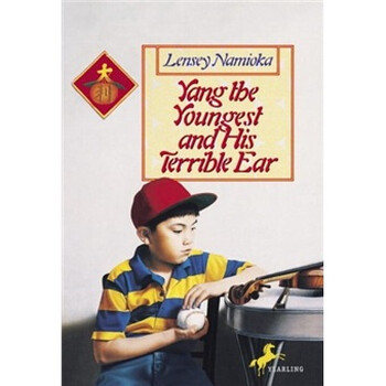 Yang the Youngest and His Terrible Ear簡介，目錄書摘