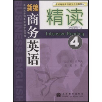商務(wù)書