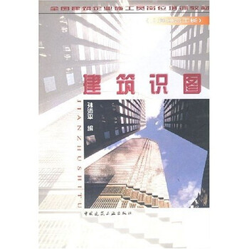書摘