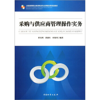 供應(yīng)商