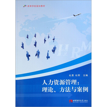 書摘