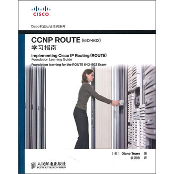 ccnp