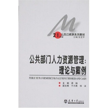 書摘