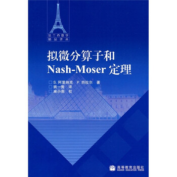 書摘