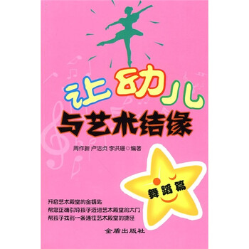 書摘