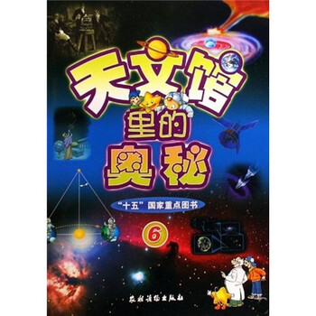 圖書