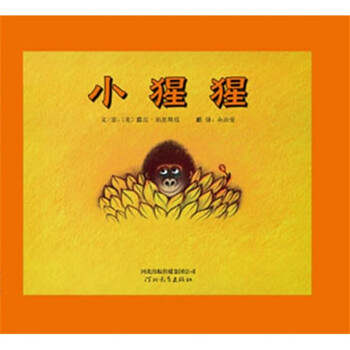 啟發(fā)童書館