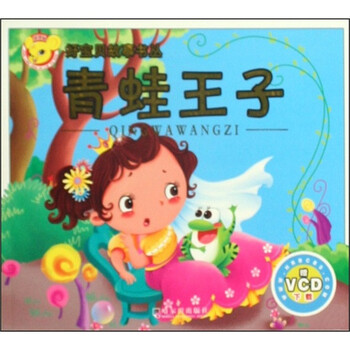 故事書(shū)