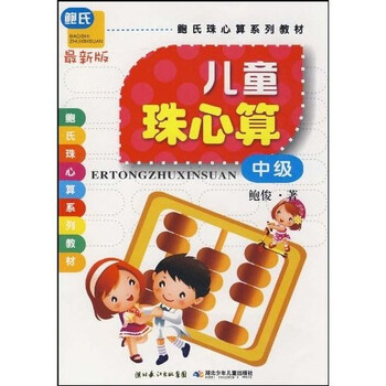 教材兒童