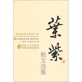 書(shū)評(píng)