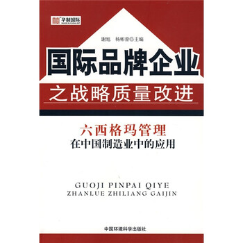 企業(yè)中國
