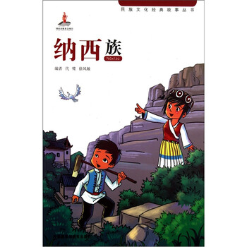 書摘