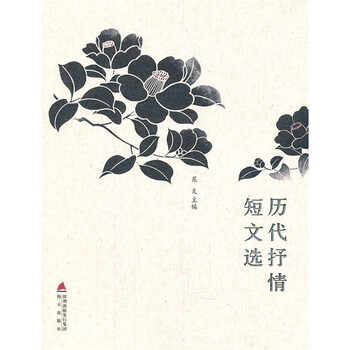 書評
