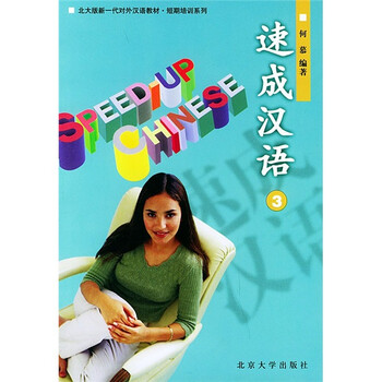 北大