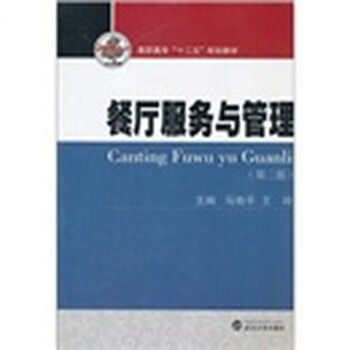 書摘