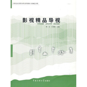 書摘