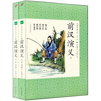 書摘